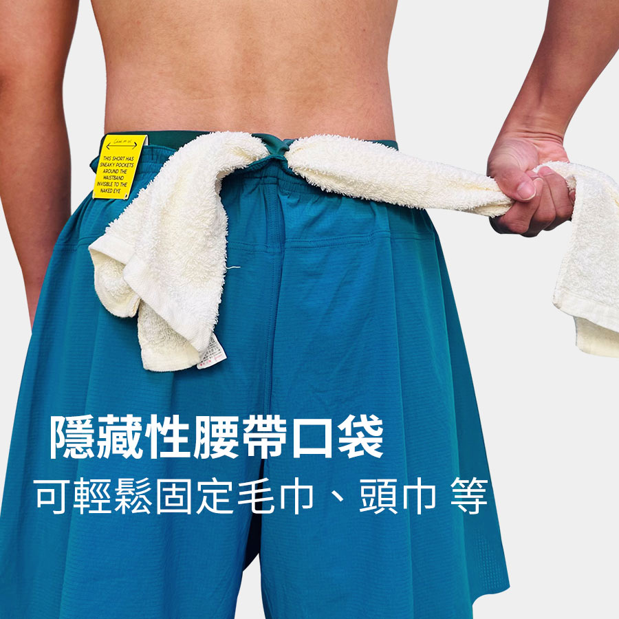 隱藏性腰帶口袋