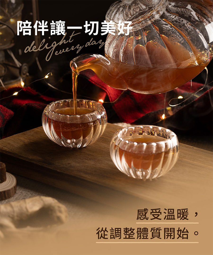 陪伴讓一切美好