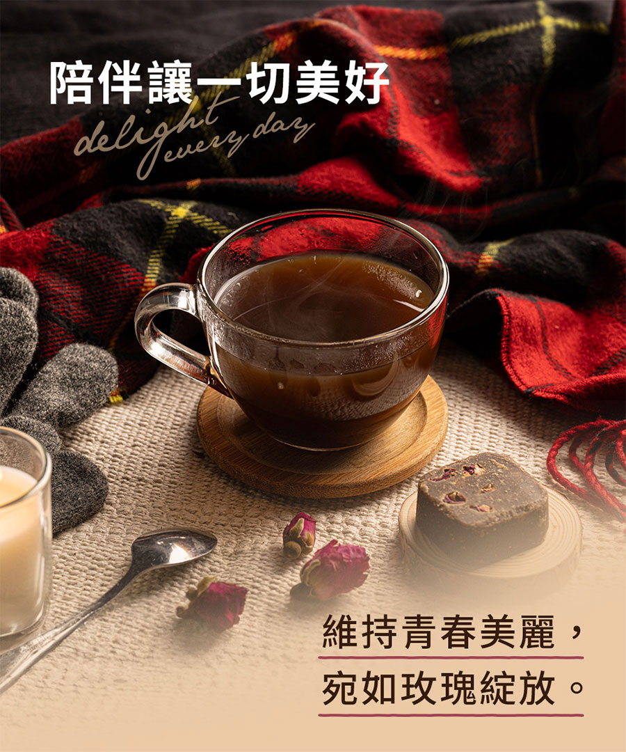 陪伴讓一切美好