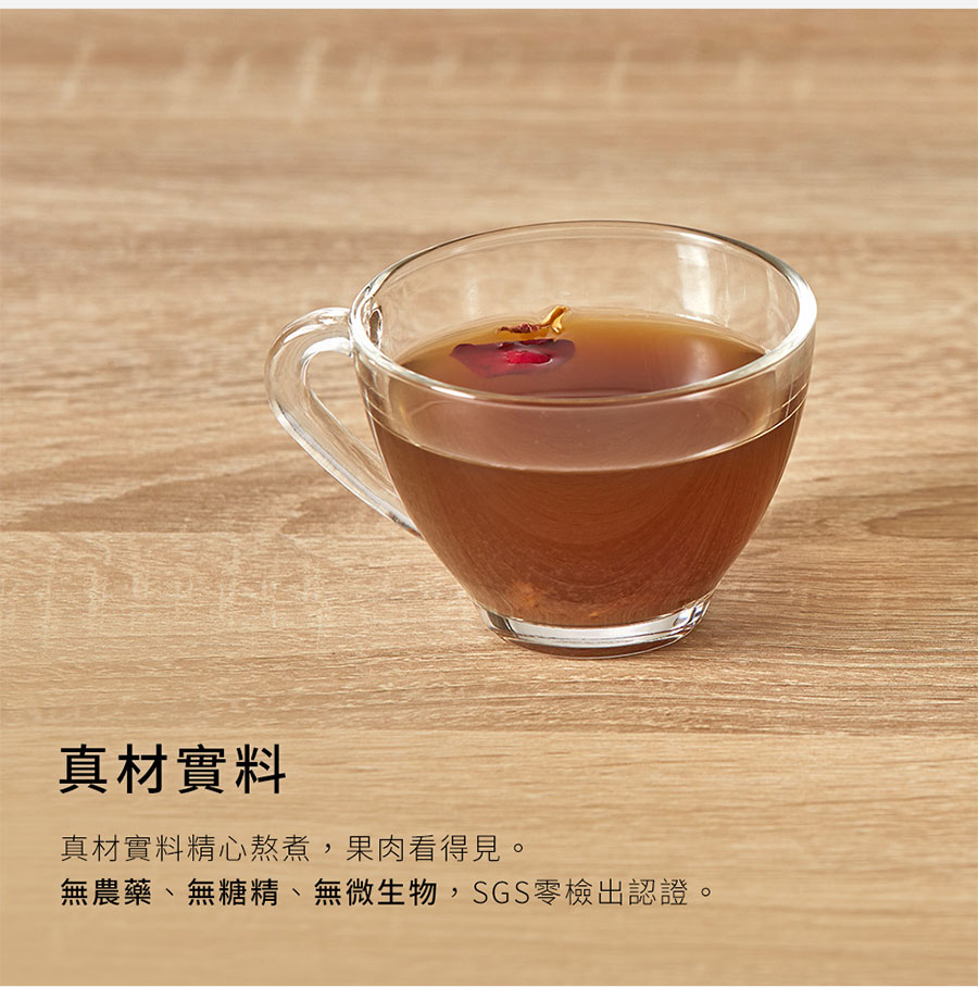 真材實料精心熬煮