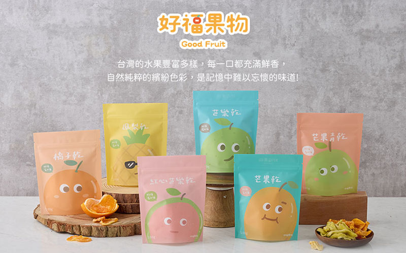 台灣的水果豐富多樣，每一口都充滿鮮香，自然純粹的繽紛色彩，是記憶中難以忘懷的味道!