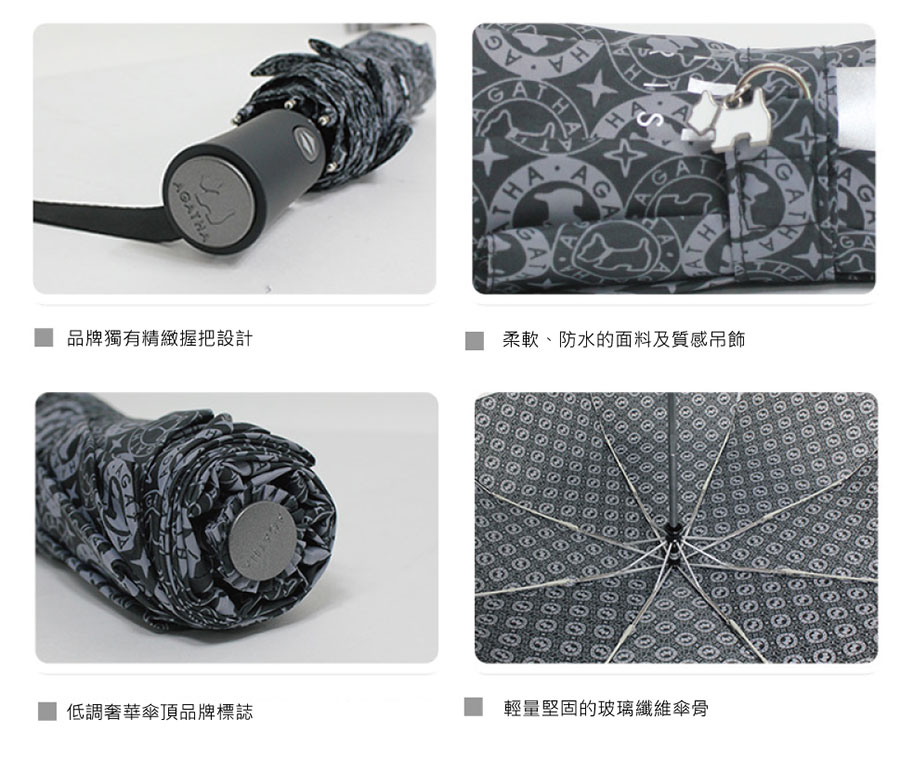 商品特色，握把雷刻質感品牌LOGO，獨特設計蘇格蘭爹利犬質感吊飾