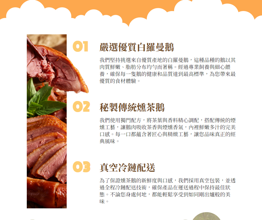 匠心製作鎖住肉汁，咬一口，鮮香炸開！