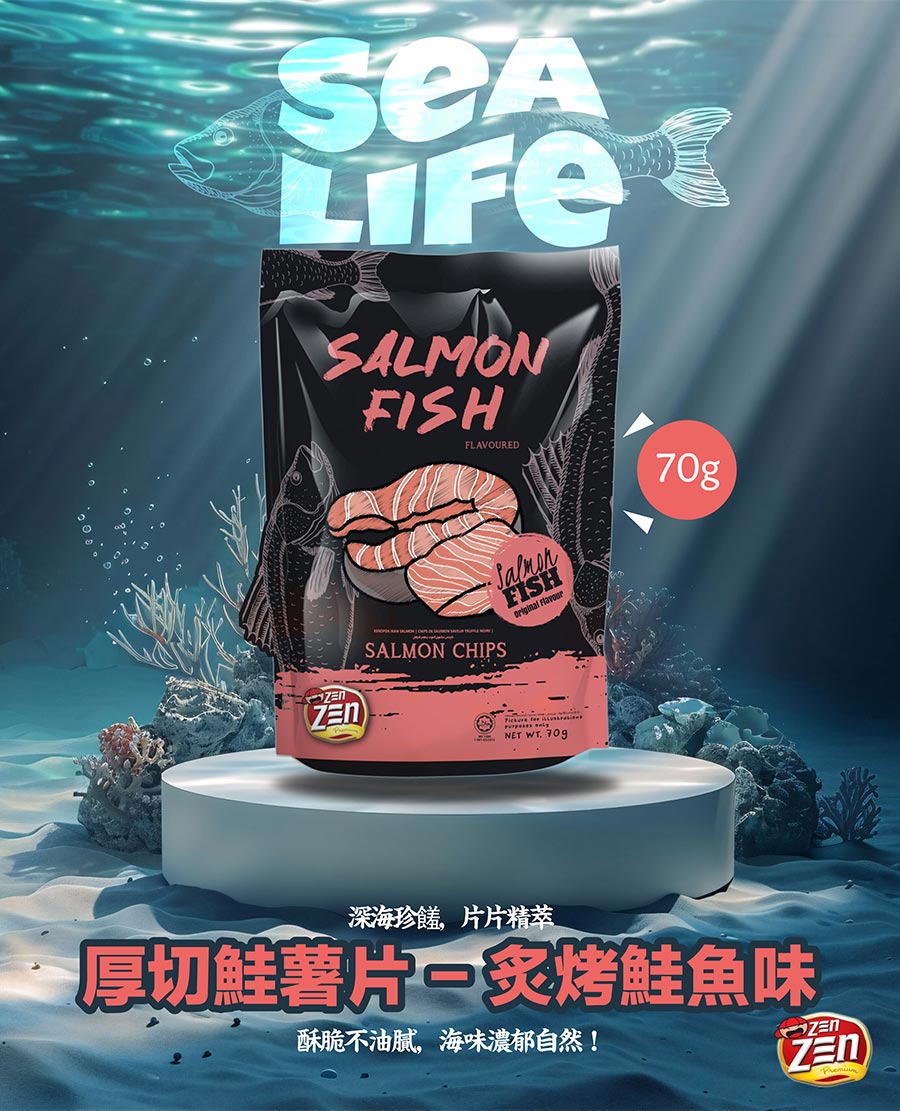 厚切鮭薯片 炙烤鮭魚味 海味濃郁自然