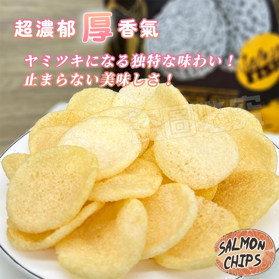 超濃郁厚香氣 停不下來的美味