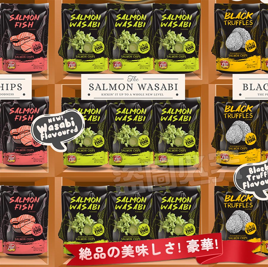 絕品的美妙風味 精選豪華食材