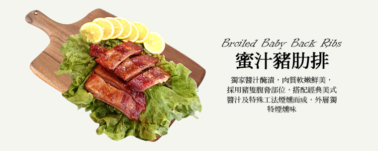 餐廳指定的異國道地美味