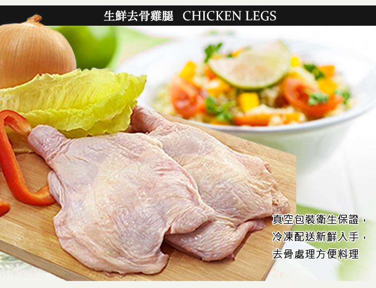 肉質Q彈