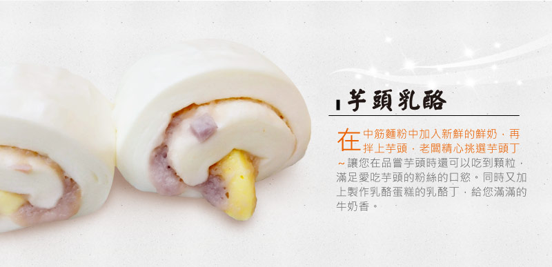 èé ­ä¹³éªä»ç´¹
