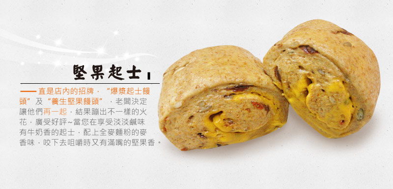å æèµ·å£«ä»ç´¹