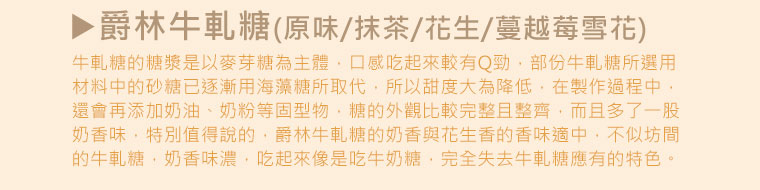 老少咸宜的點心