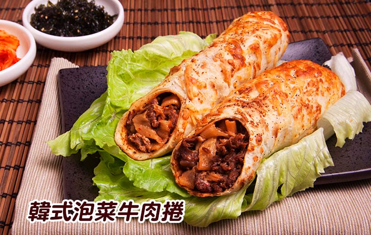 韓式泡菜牛肉捲