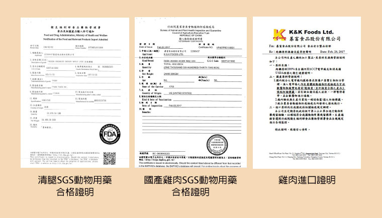 檢驗報告
