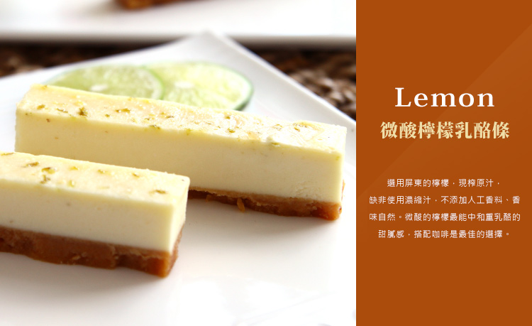 果醬可提升乳酪蛋糕的風味與層次