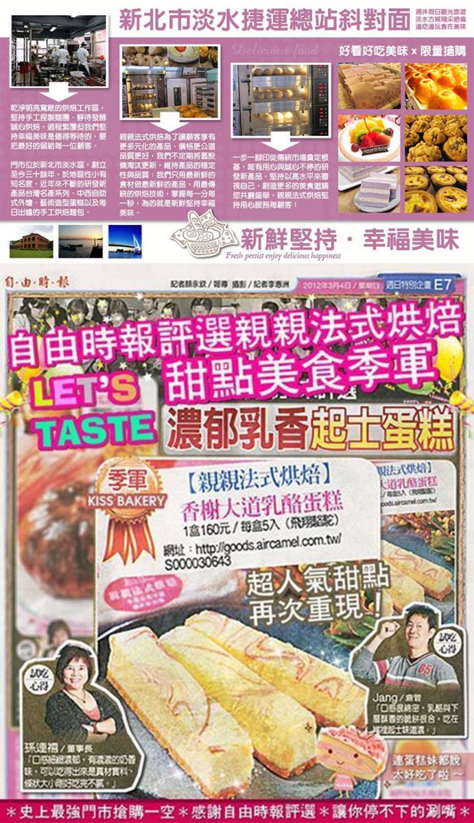 值得細細品嘗