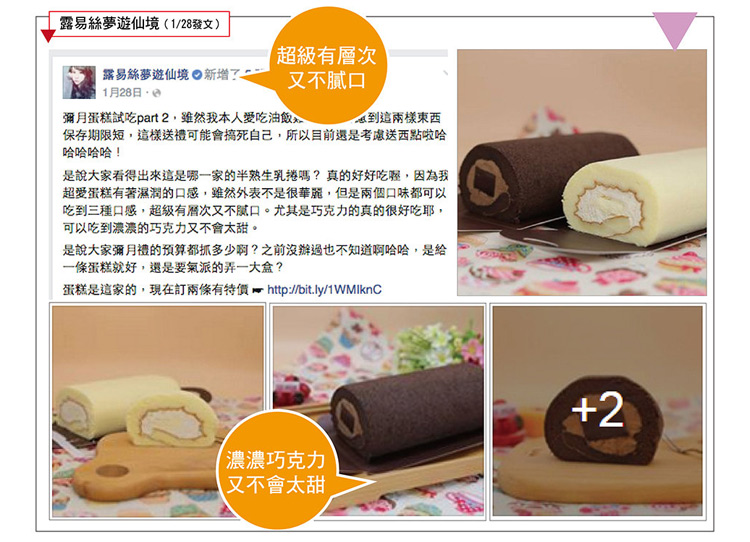 超級有層次又不膩口