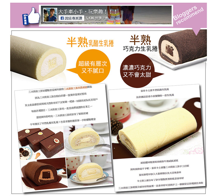 濃濃巧克力不會太甜