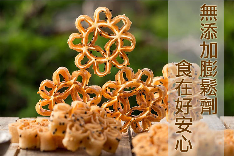 無添加膨鬆劑