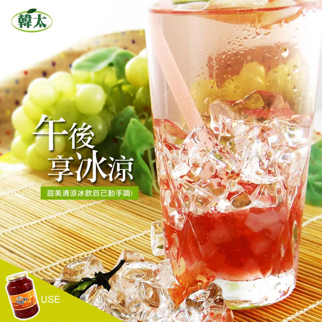 蜂蜜黃金石榴茶