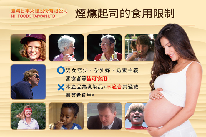 們熟成15個月的切達起司