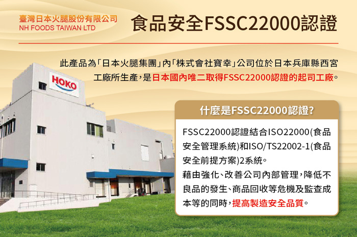 100％切達起司採用櫻花木片