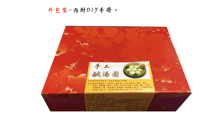 外盒包裝