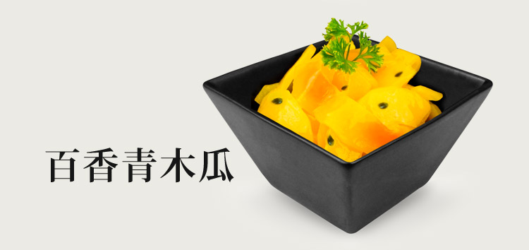 百香青木瓜
