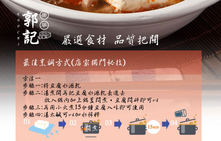 夜市獨家美食