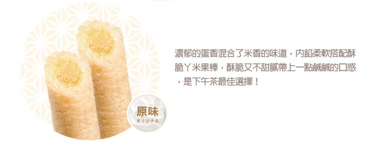 ㄚ米果