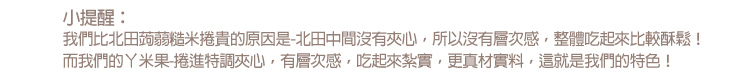 下殺最低價