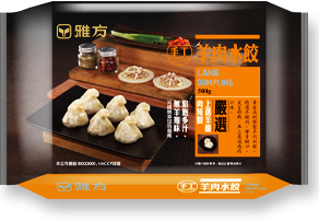羊肉水餃