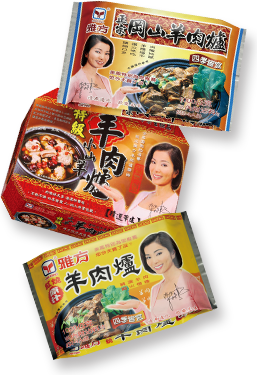 雅方羊肉爐薑母鴨系列