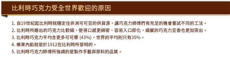 受歡迎的原因