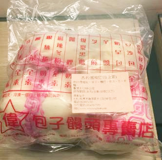 商品包裝