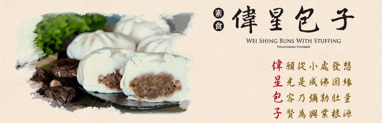 品牌故事