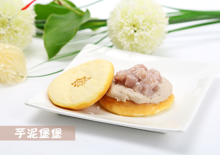 芋泥堡堡