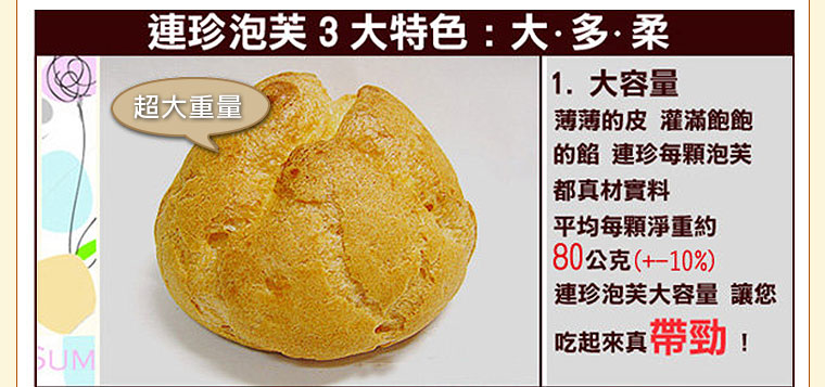 超大重量