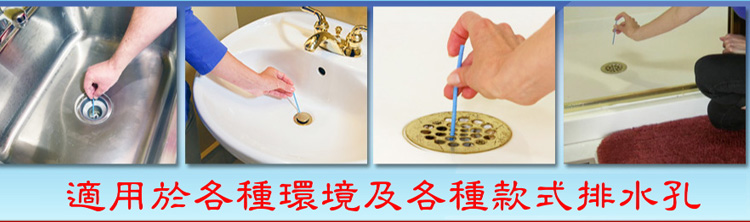 適用於各種環璄及各種款式排水孔