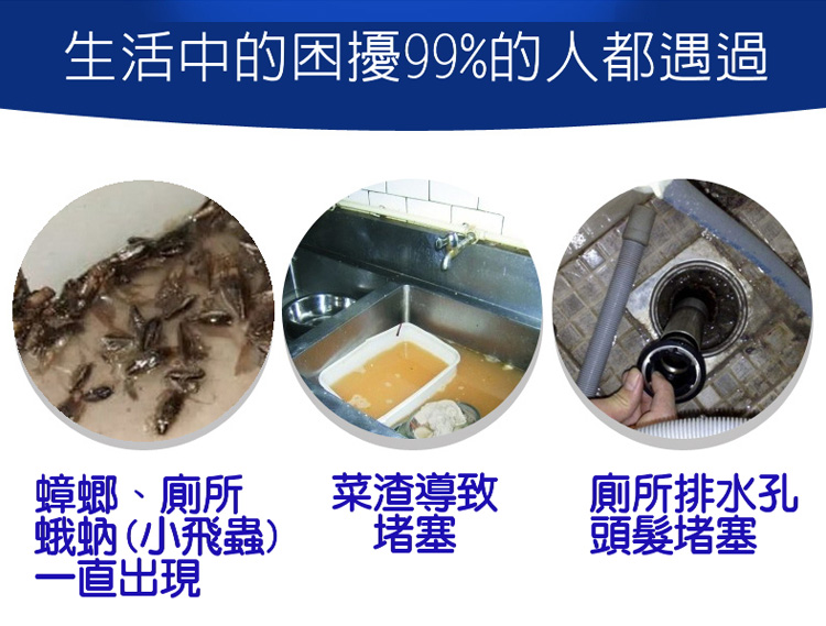 生活中的困擾99%的人都遇過