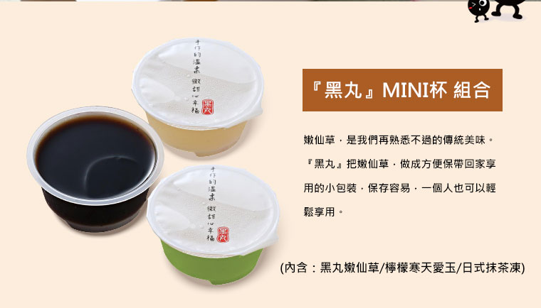 眾多媒體報導，超夯團購甜品