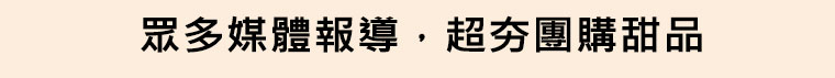 驅趕您一身寒氣