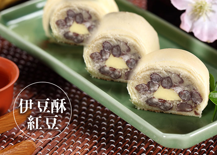 伊豆酥-紅豆(3入)