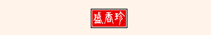 盛香珍Logo