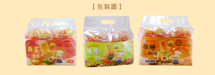 高纖、低卡、美味輕食！