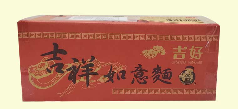 吉好中元新下殺