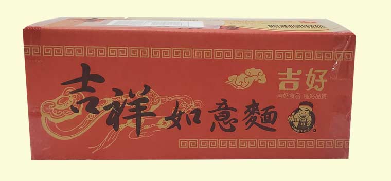 吉祥如意麵(組合2)