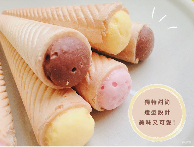 甜筒餅乾獨特甜筒造型
