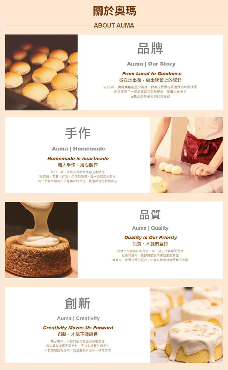 關於奧瑪