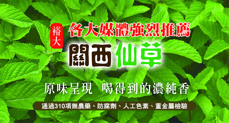 新竹名店