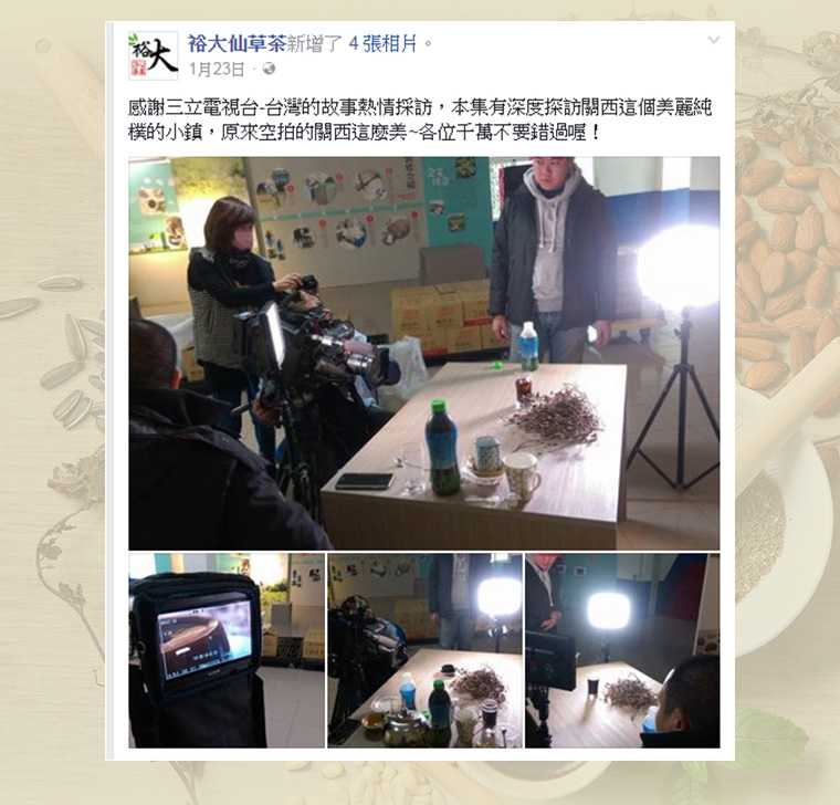 新竹最優良伴手禮